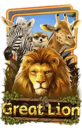 เกมแนะนำ cash65