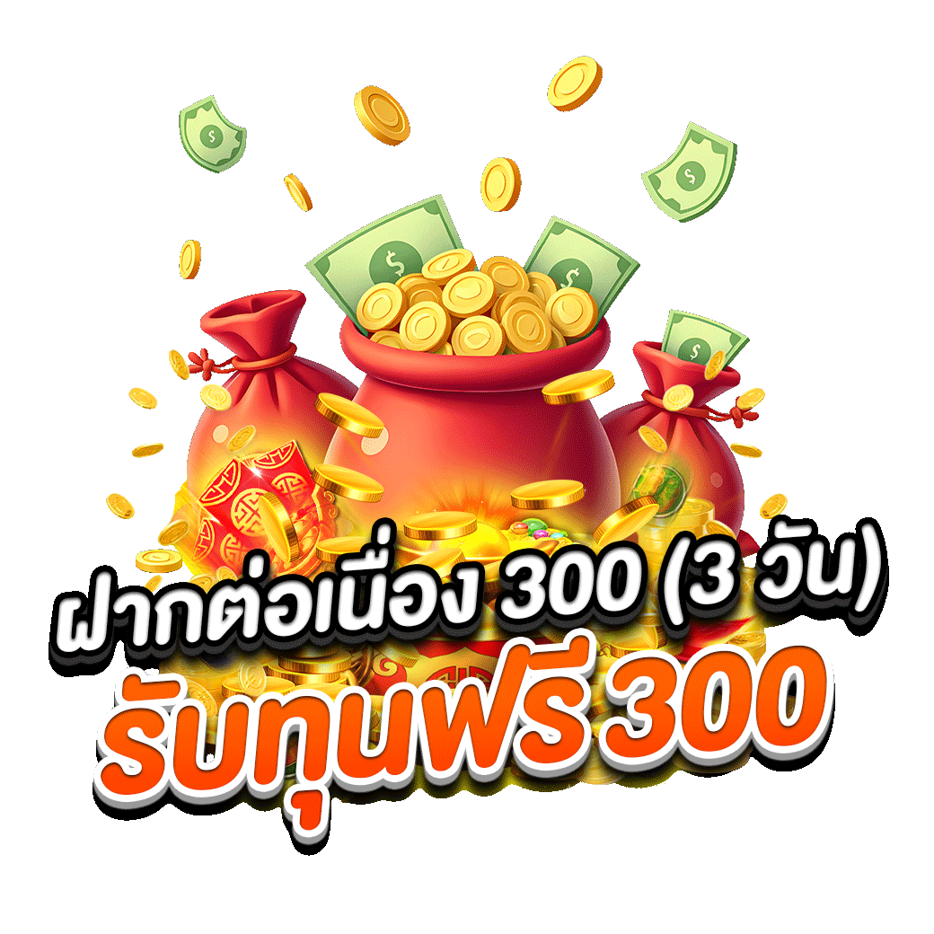 โปรโมชั่น cash65
