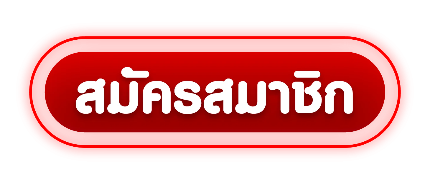 หน้าเข้าสู่ระบบ CASH65 ล็อกอินรวดเร็ว