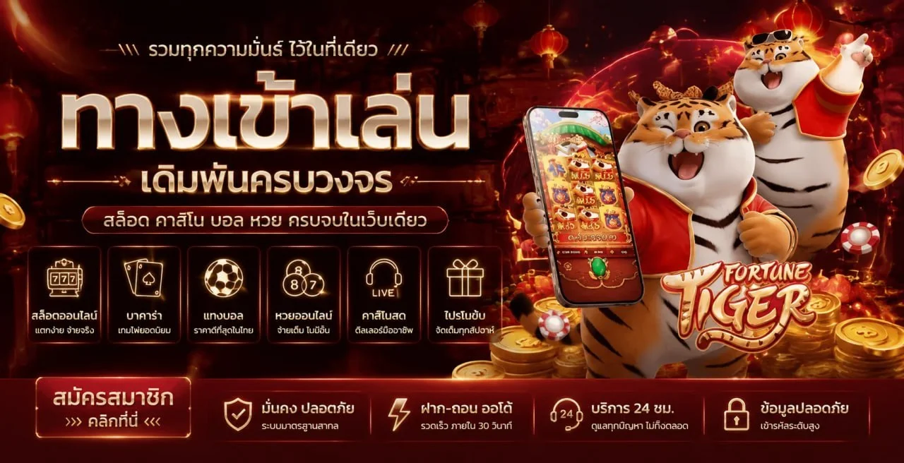 โปรโมชั่นแนะนำ cash65